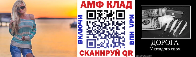 OMG зеркало  Нерюнгри  Амфетамин VHQ 