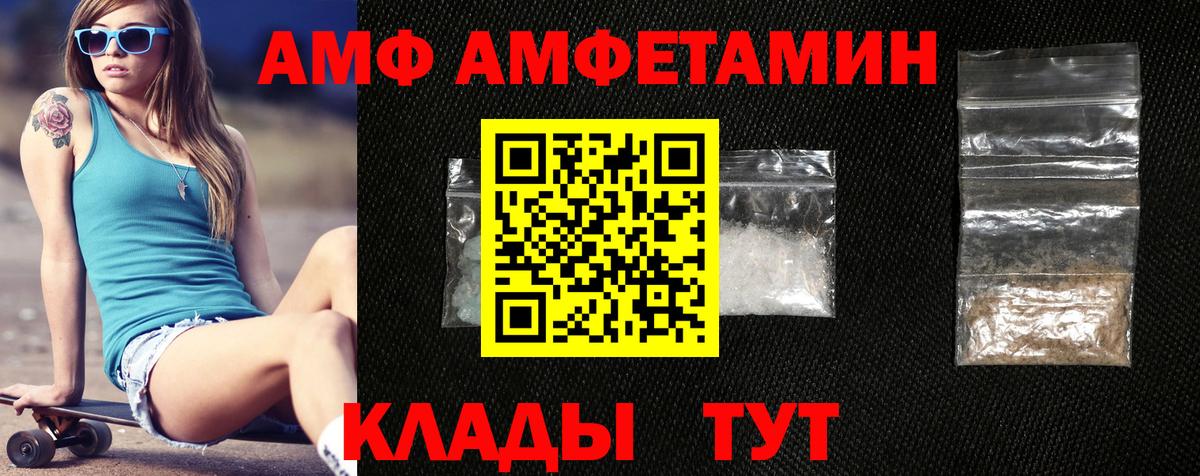 Alpha-PVP Нерюнгри