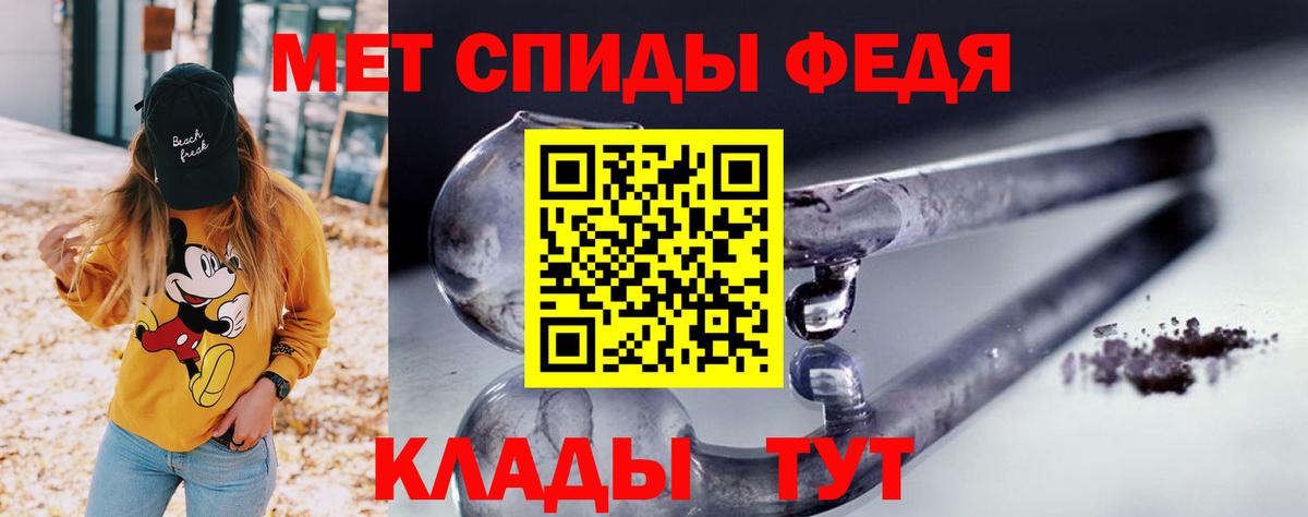 Нерюнгри  Амфетамин  Вход с VPN  Амфетамин 97% 