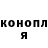 Canna-Cookies конопля Ted Green
