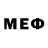 МЕФ мяу мяу 7. 4ch