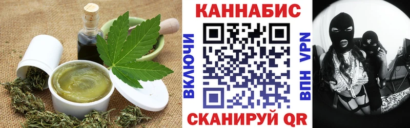Cannafood конопля  Нерюнгри 