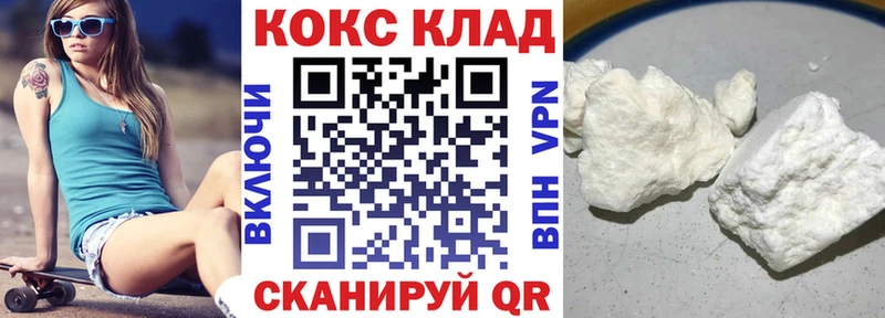 Кокаин Перу  Нерюнгри 
