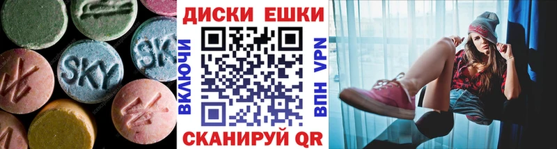 Экстази 300 mg  купить закладку  Нерюнгри 