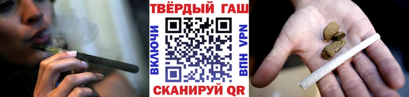 ГАШИШ Premium  Нерюнгри 