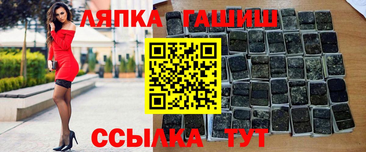 Гашиш VHQ Нерюнгри