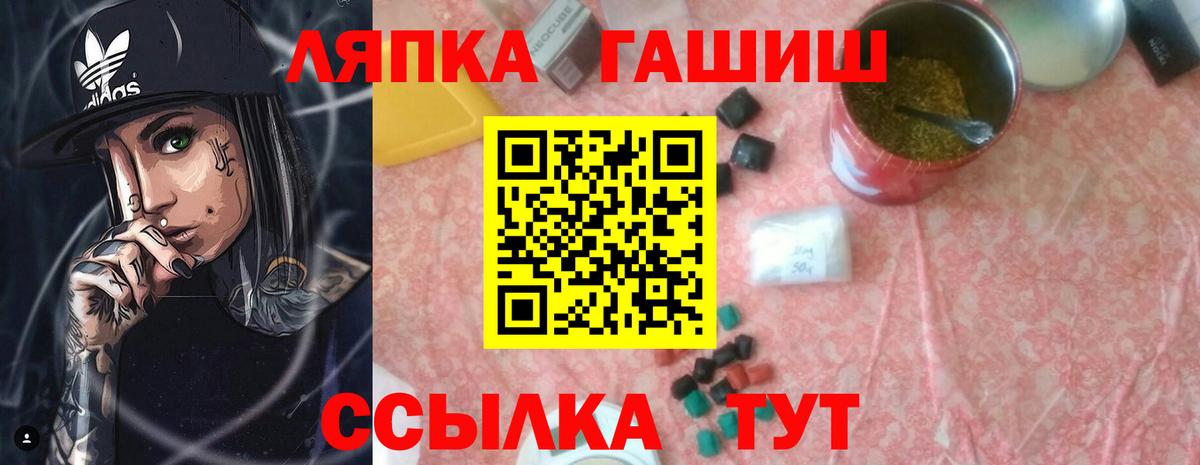 ГАШ  Вход с VPN  Нерюнгри  ГАШИШ AMNESIA HAZE  ГАШИШ индика сатива 