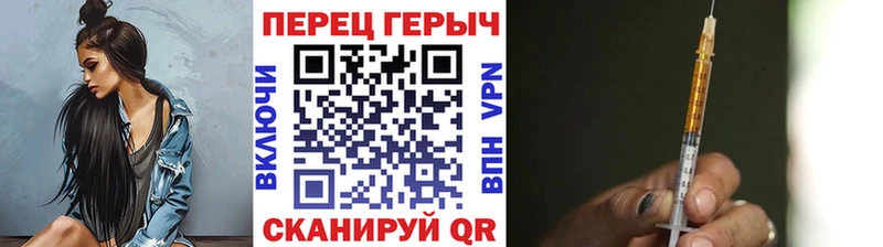 купить  цена  Нерюнгри  ГЕРОИН хмурый 
