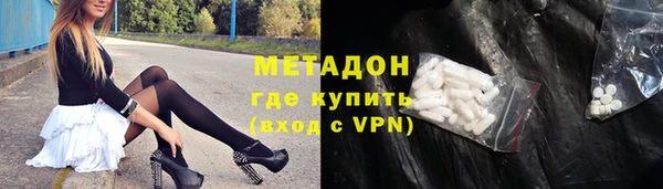 амфетамин Балабаново
