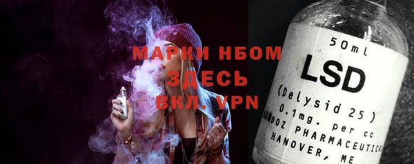 мефедрон Балахна