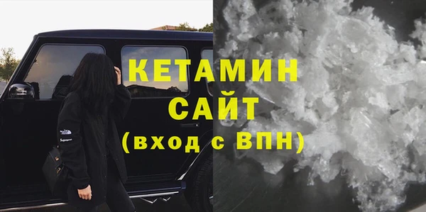 амфетамин Балабаново