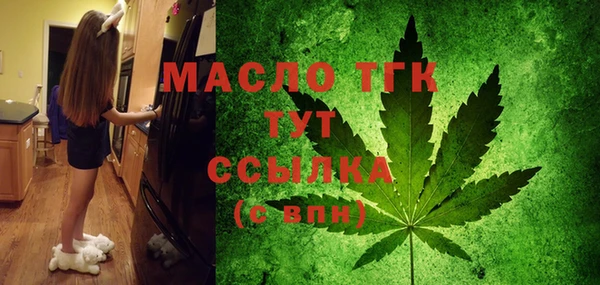 мефедрон Балахна