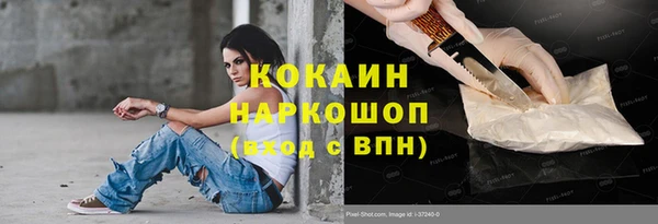 амфетамин Балабаново