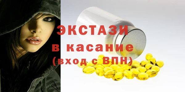 амфетамин Балабаново