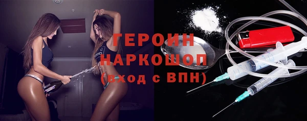мефедрон Балахна