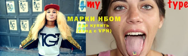 амфетамин Балабаново