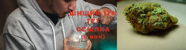 мефедрон Балахна
