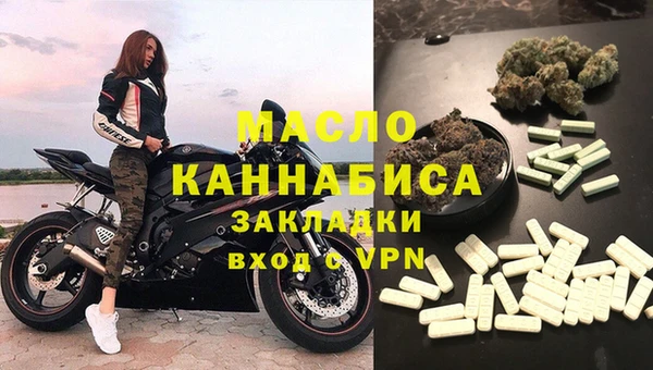 альфа пвп VHQ Белокуриха