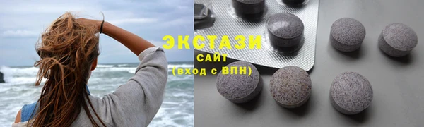 прущий лед Баксан