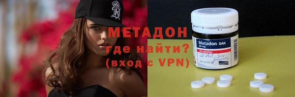 амфетамин Балабаново
