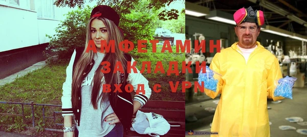 мефедрон Балахна