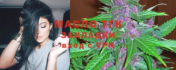 мефедрон Балахна