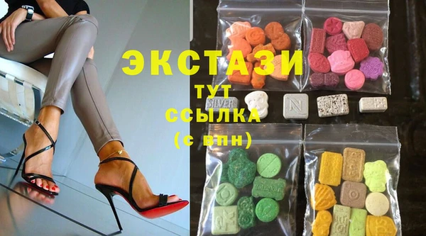 амфетамин Балабаново