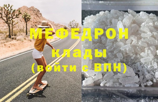 прущий лед Баксан
