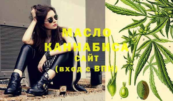 мефедрон Балахна
