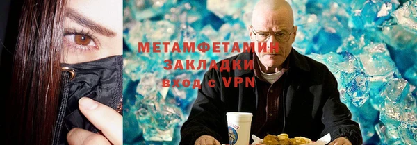 прущий лед Баксан