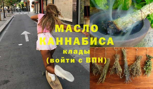 мефедрон Балахна