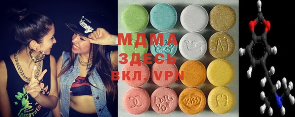 мефедрон Балахна