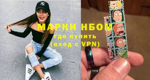 мефедрон Балахна