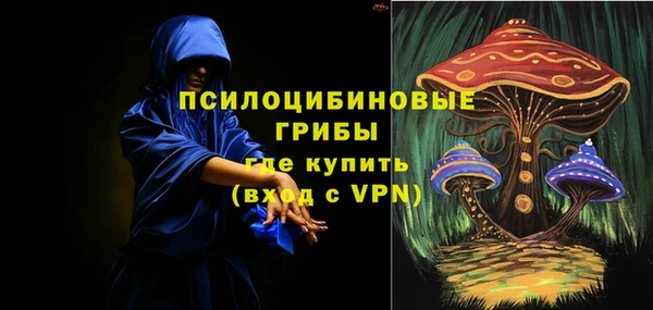 амфетамин Балабаново