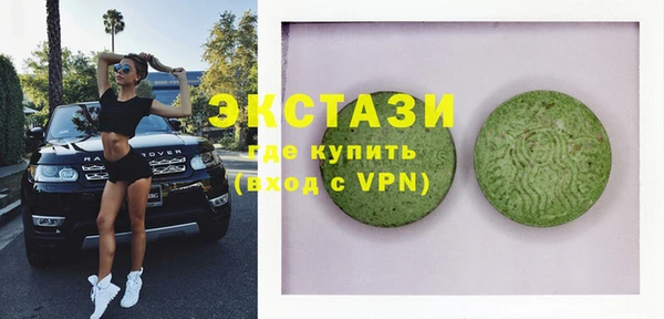 мефедрон Балахна