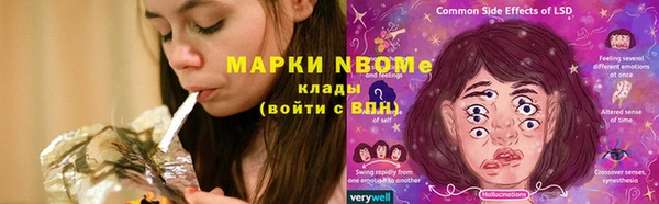 мефедрон Балахна