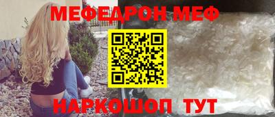 MESCALINE Волжский