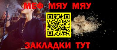 MESCALINE Волжский