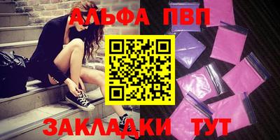 MESCALINE Волжский