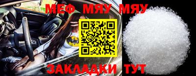 прущая мука Волжск