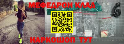 MESCALINE Волжский