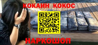 MESCALINE Волжский