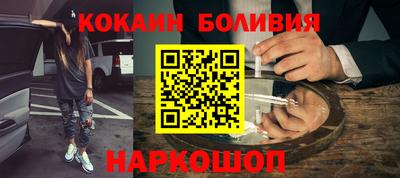 MESCALINE Волжский