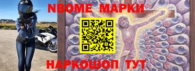 MESCALINE Волжский