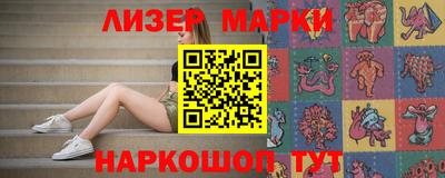 MESCALINE Волжский