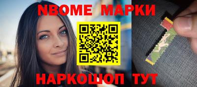 прущие крисы Волгодонск