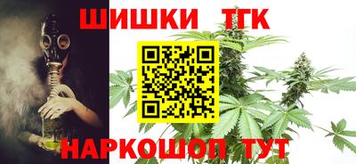 прущие крисы Волгодонск
