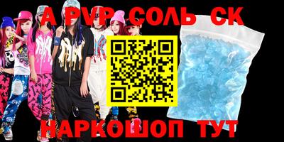 прущая мука Волжск