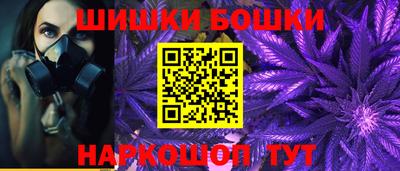 MESCALINE Волжский