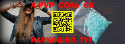 прущая мука Волжск